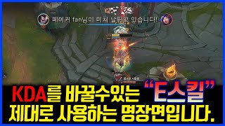 韩服第一亚索프제짱:攻守兼备的风男E术家,好好让你们见识见识。亚索vs卢锡安